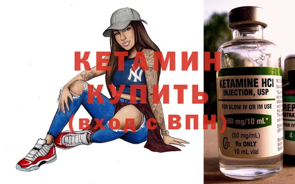 тгк Домодедово