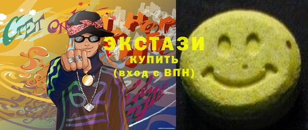 кокаин Одинцово