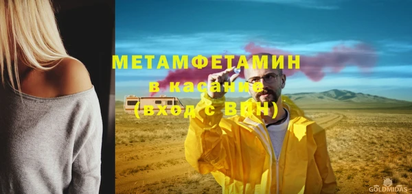 кристаллы Чита