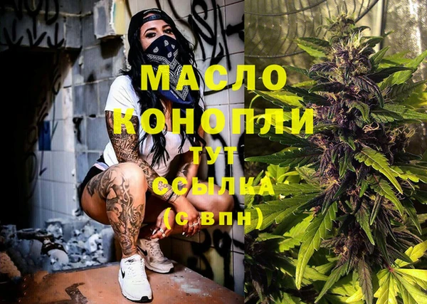 кокаин Одинцово