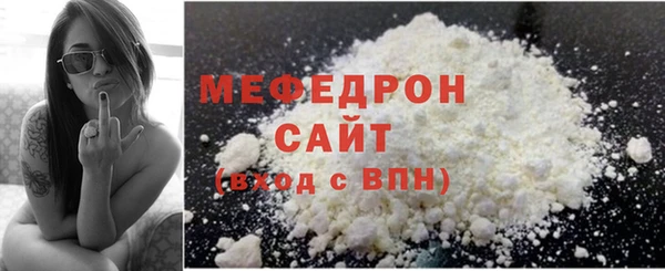 кокаин Одинцово