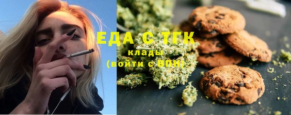 герыч Березники