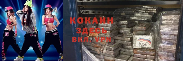 кокаин Одинцово