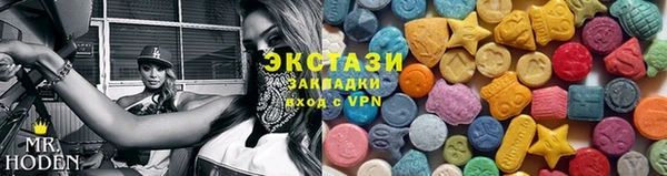 тгк Домодедово