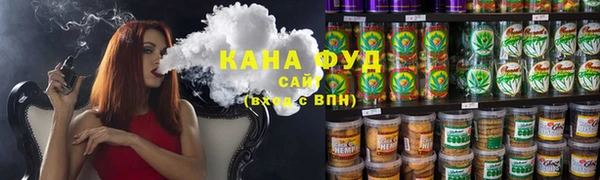 соль курить ск Горно-Алтайск