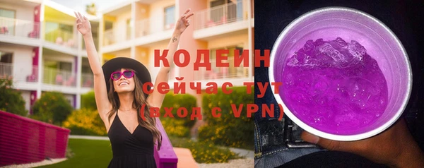 герыч Березники