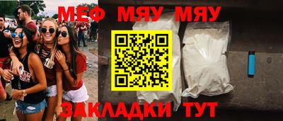 герыч Волжск