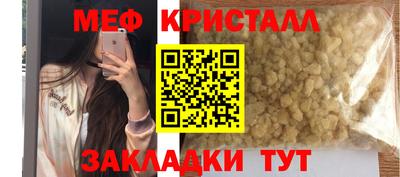 крисы Бугуруслан