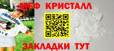 стаф Волжский