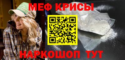 крисы Бугуруслан