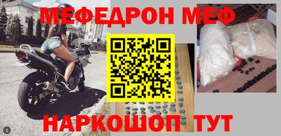 стаф Волжский