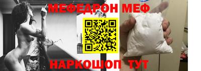 мескалин Гатчина