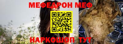 стаф Волжский