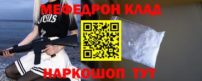 герыч Волжск