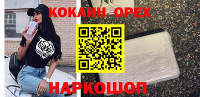 бутик Будённовск