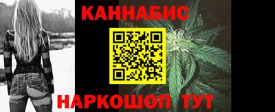 бутик Будённовск