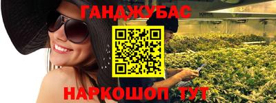 мескалин Гатчина