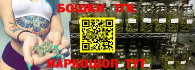 тгк Абинск