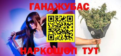 бутик Будённовск