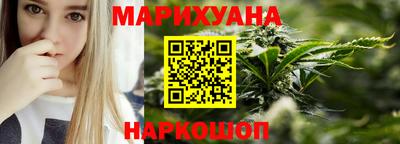 мяу мяу кристалл Гай