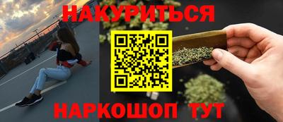 бутик Будённовск