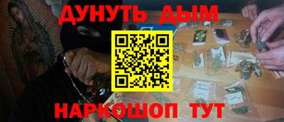 бутик Будённовск