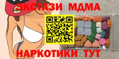 мдпв Бузулук