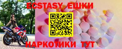 крисы Бугуруслан