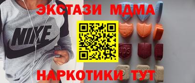 крисы Бугуруслан