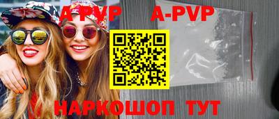 бутик Будённовск