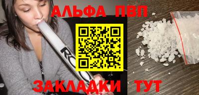 стаф Волжский