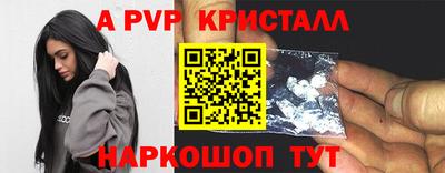 бутик Будённовск
