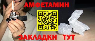 бутик Будённовск