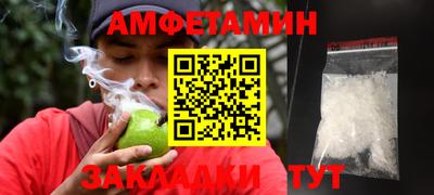 стаф Волгодонск