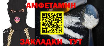 бутик Будённовск