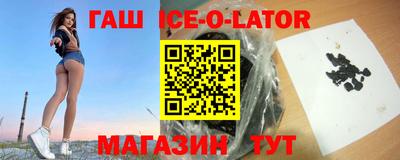 крисы Бугуруслан