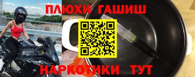 бутик Будённовск