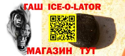 крисы Бугуруслан