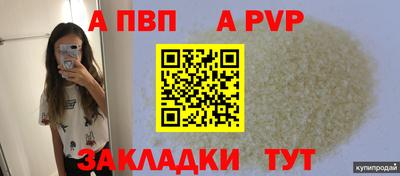 бутик Донской