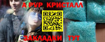 бутик Будённовск