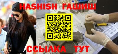 стаф Волгодонск