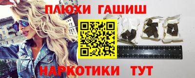 мескалин Гатчина