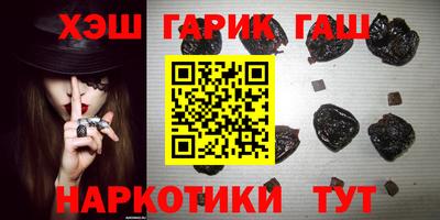 крисы Бугуруслан