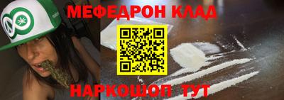 стаф Волгодонск