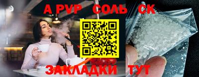 крисы Бугуруслан
