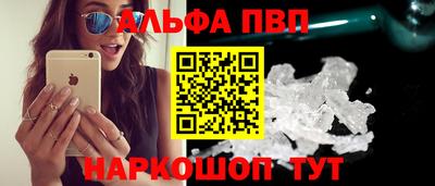 бутик Будённовск