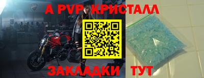 мдпв Гагарин