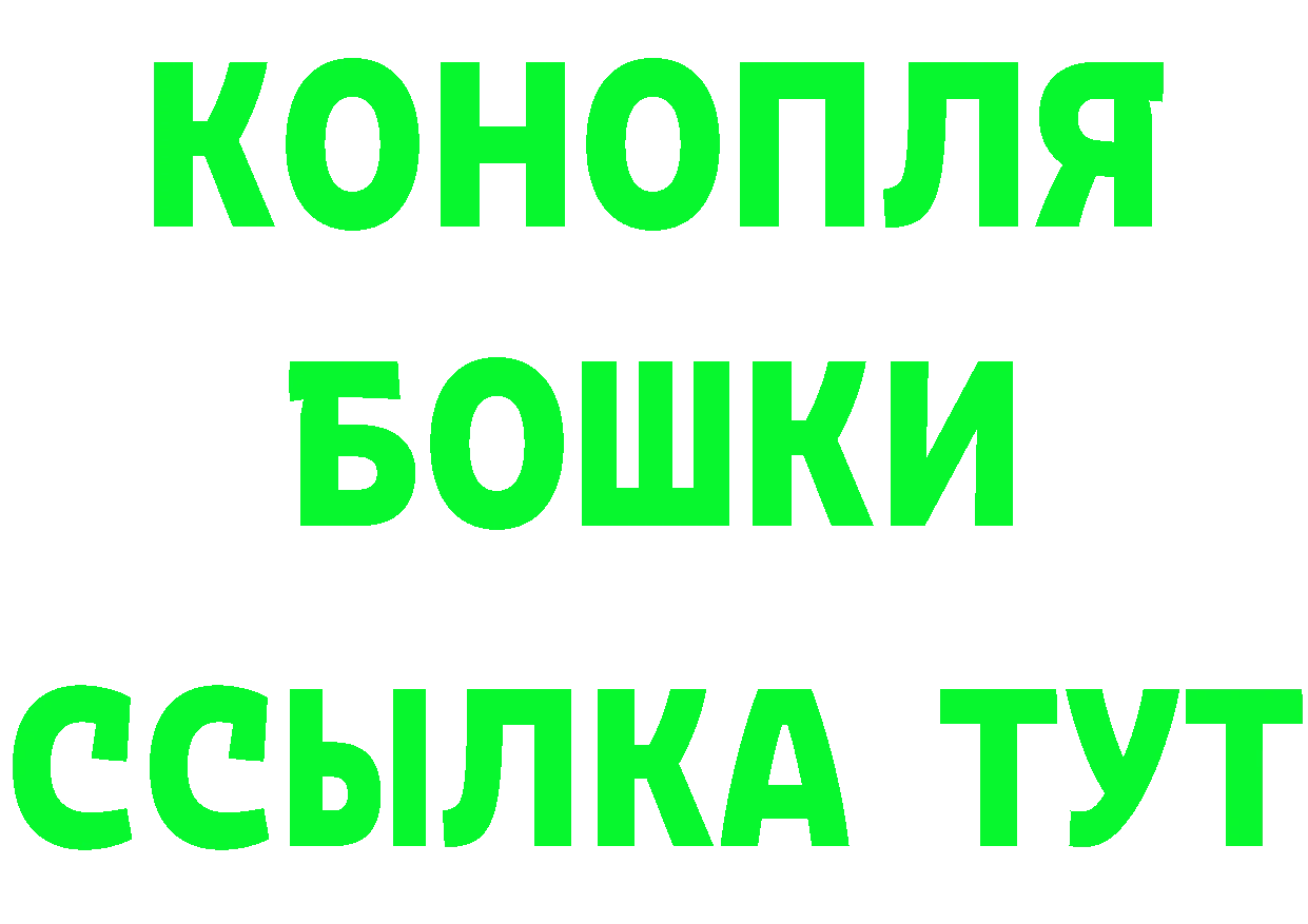 Бутират оксибутират tor даркнет ссылка на мегу Губаха