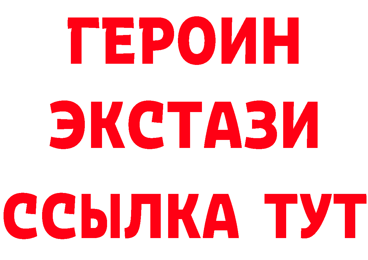 Что такое наркотики мориарти как зайти Губаха