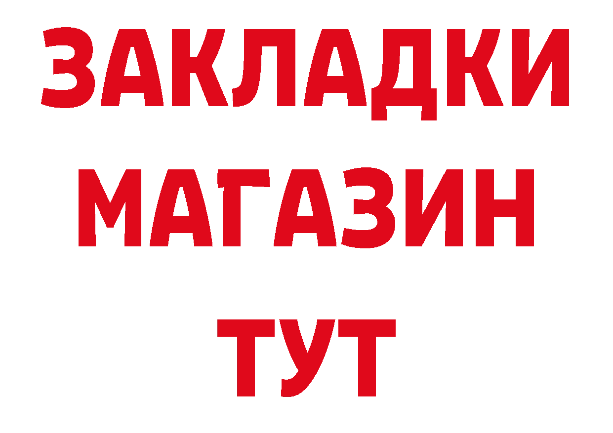 Amphetamine Розовый зеркало дарк нет KRAKEN Губаха